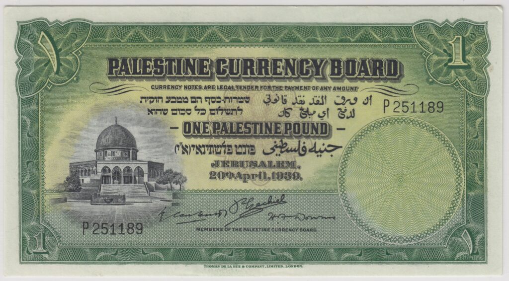 One Palestine pound banknote, 20 April 1939, Dome of the Rock vignette in green