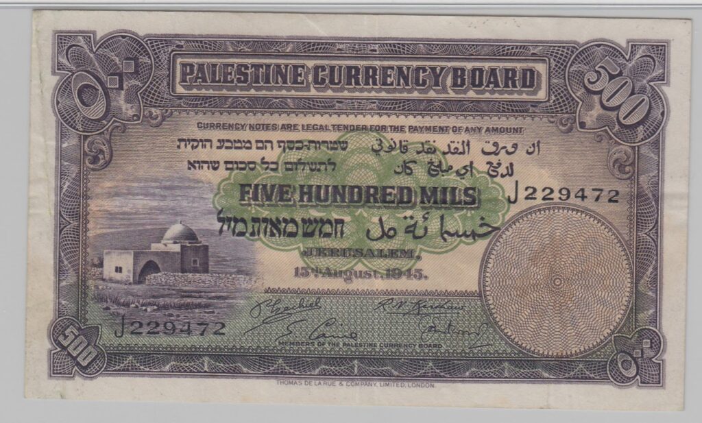 Palestine Currency Board 500 mils banknote, 1945, purple note showing Rachel's Tomb