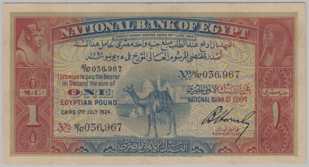 egyptianpound 1pound 1924 nbe pick18 final