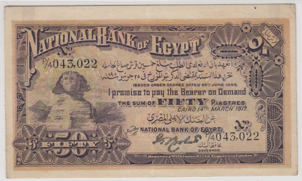egyptianpound 50piastres 1917 nbe pick11 final