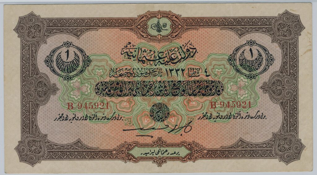ottoman 1livre pick99b 1916 pmg30