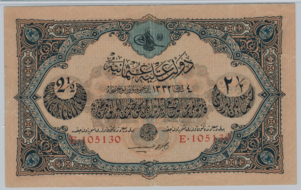 ottoman 2half livres pick100 1916 pmg30