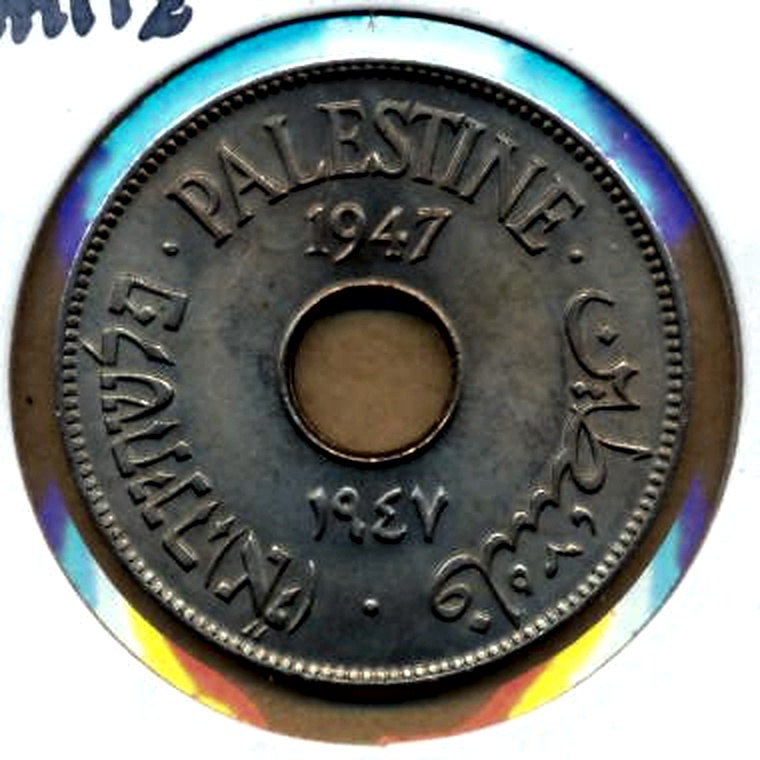 palestine 10mils 1947 refined
